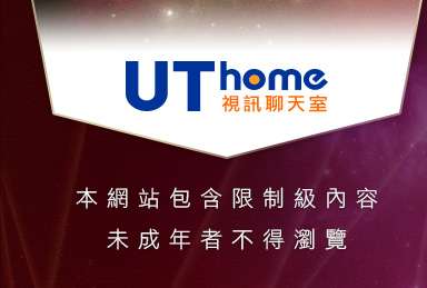 美女工廠本網站包含限制級內容，未成年不得瀏覽